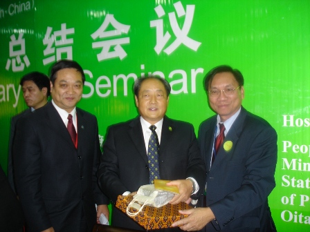 One Village One Product International Seminar. Xi’an, China, 04-08 November 2005