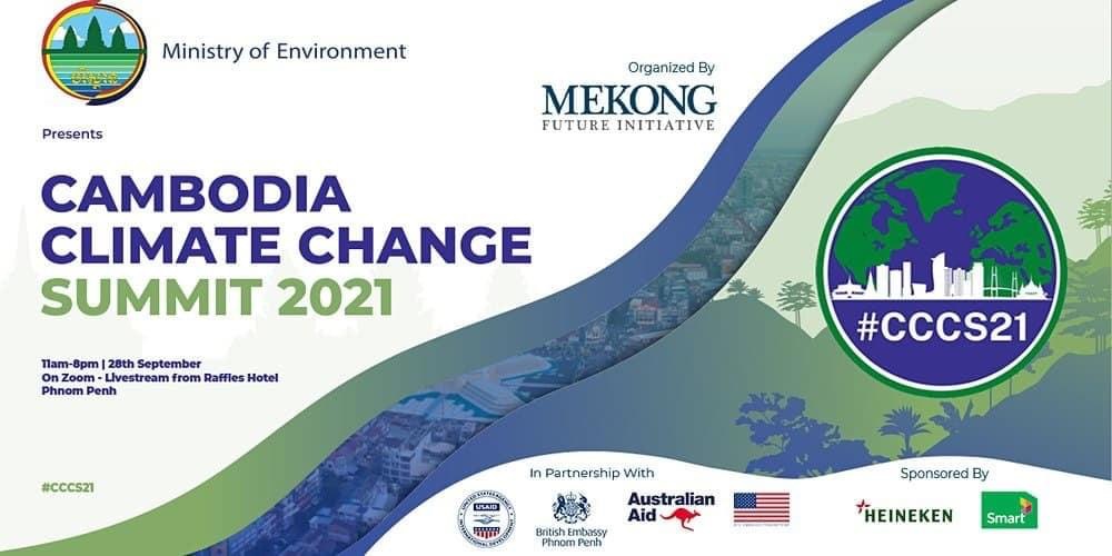 ធនាគារ ARDB បានត្រៀមខ្លួនរួចជាស្រេចក្នុងការបង្កើតឧបករណ៍ហិរញ្ញវត្ថុដែលគាំទ្រដល់ហិរញ្ញប្បទានបៃតង