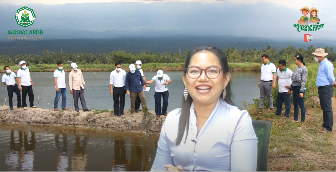 កម្មវិធីវឌ្ឍនភាពកសិករ EP6