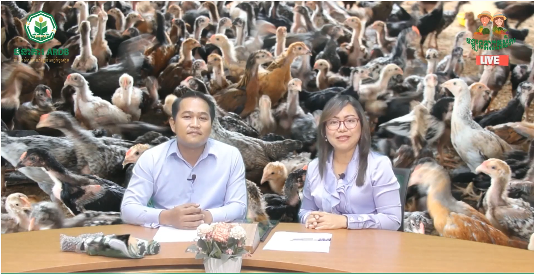 កម្មវិធីវឌ្ឍនភាពកសិករ EP.7