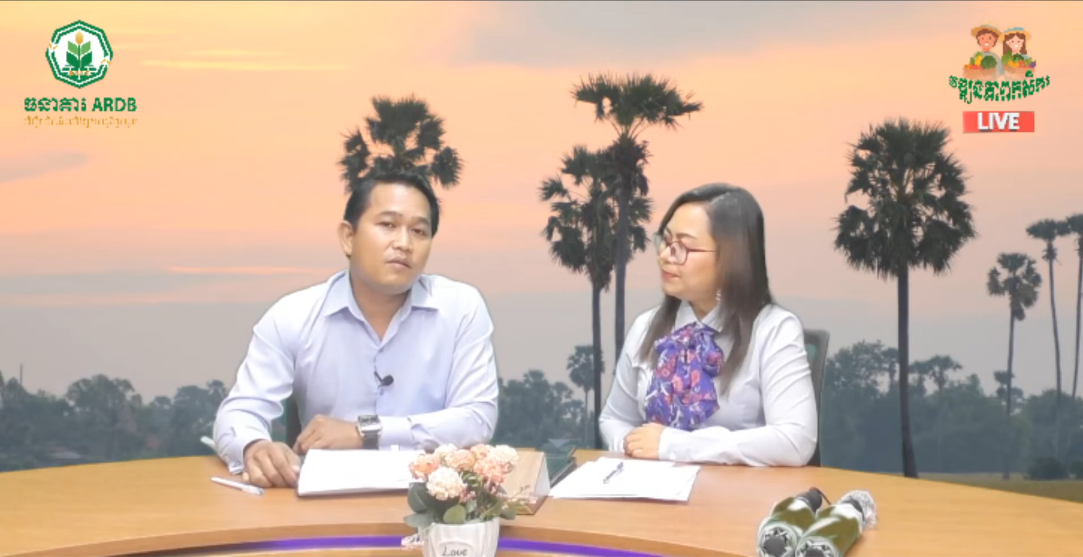 កម្មវិធីវឌ្ឍនភាពកសិករ EP.8