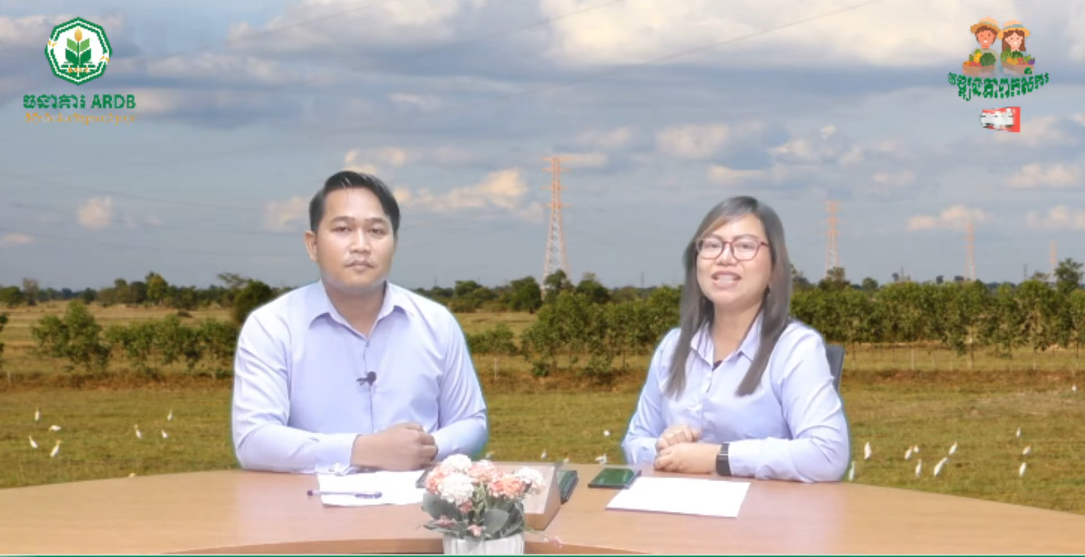 កម្មវិធីវឌ្ឍនភាពកសិករ EP.11