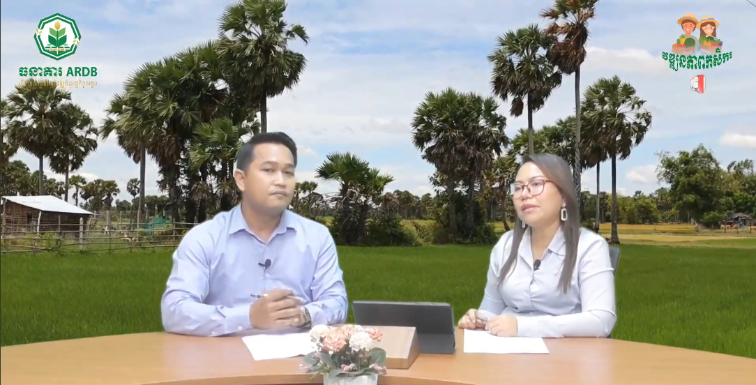 កម្មវិធី វឌ្ឍនភាពកសិករ EP.18