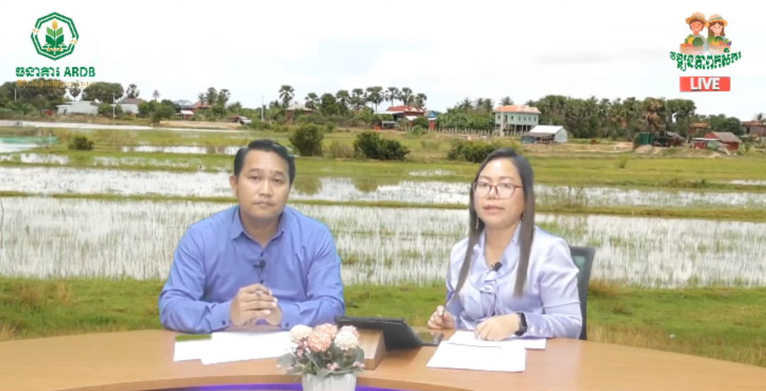 កម្មវិធី វឌ្ឍនភាពកសិករ EP.20