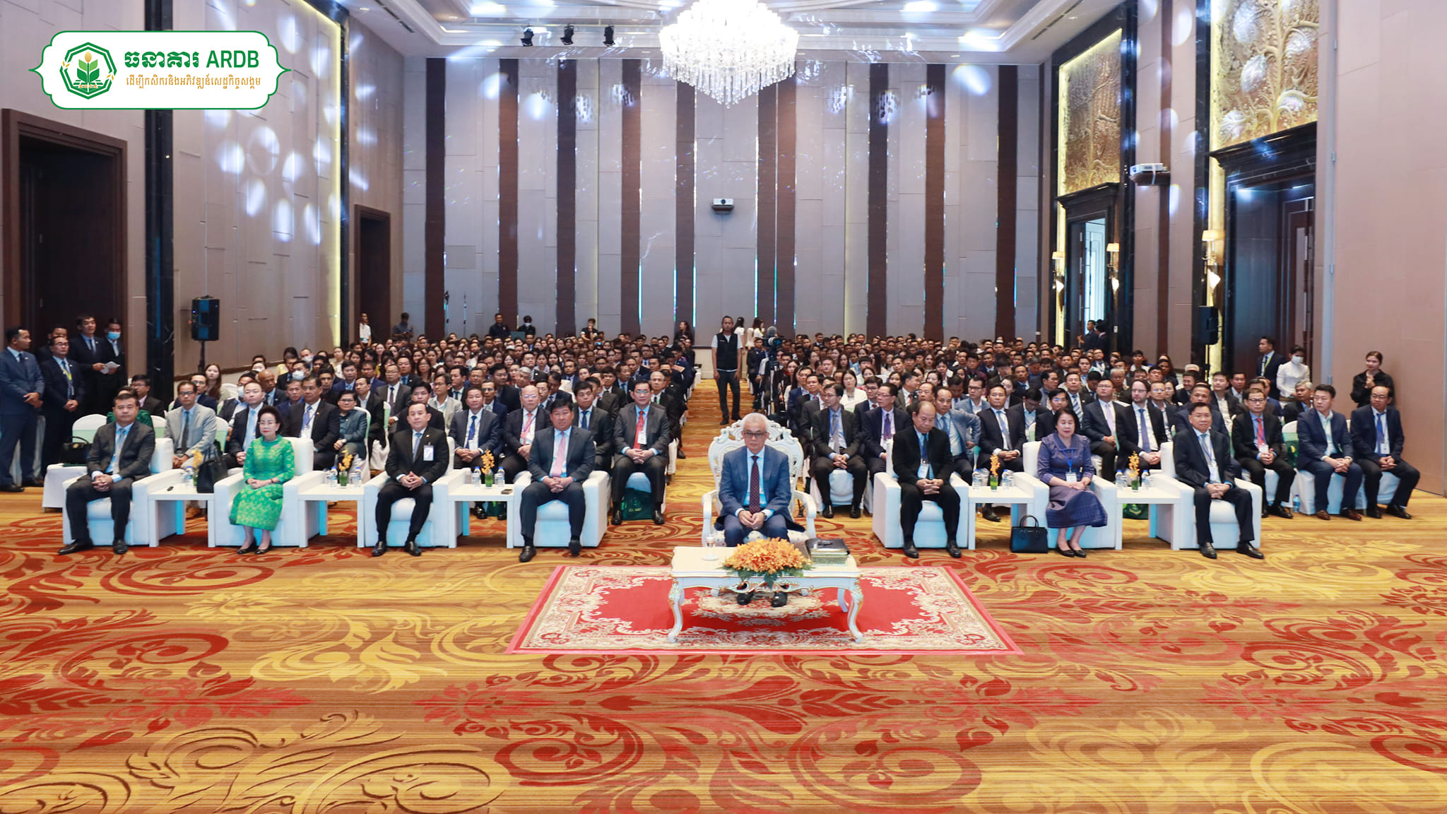 អបអរសាទរខួប ២៥ឆ្នាំ របស់ធនាគារ ARDB