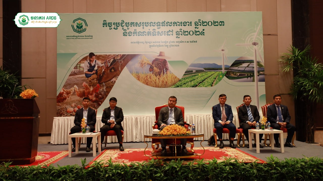 ធនាគារអភិវឌ្ឍន៍ជនបទនិងកសិកម្ម កំពុងយកចិត្តទុកដាក់ក្នុងការផ្តល់ឥណទានបៃតងដល់ប្រជាពលរដ្ឋ