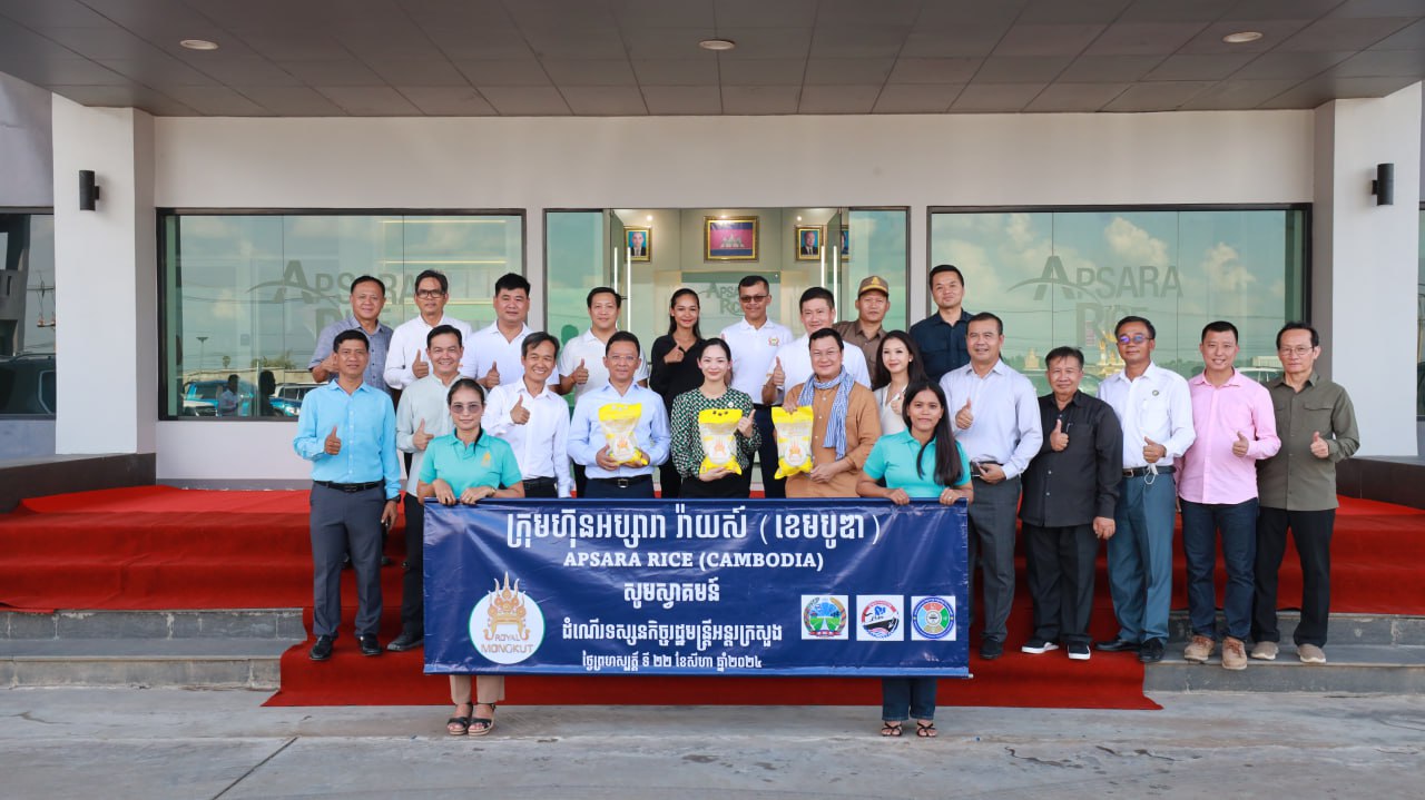 រដ្ឋមន្ត្រីចំនួន៣រូប និងអគ្គនាយកធនាគារARDB បាន អញ្ជើញធ្វើទស្ស នកិច្ចនៅរោងម៉ាស៊ីនកិនស្រូវ២កន្លែងក្នុងពេលតែមួយ