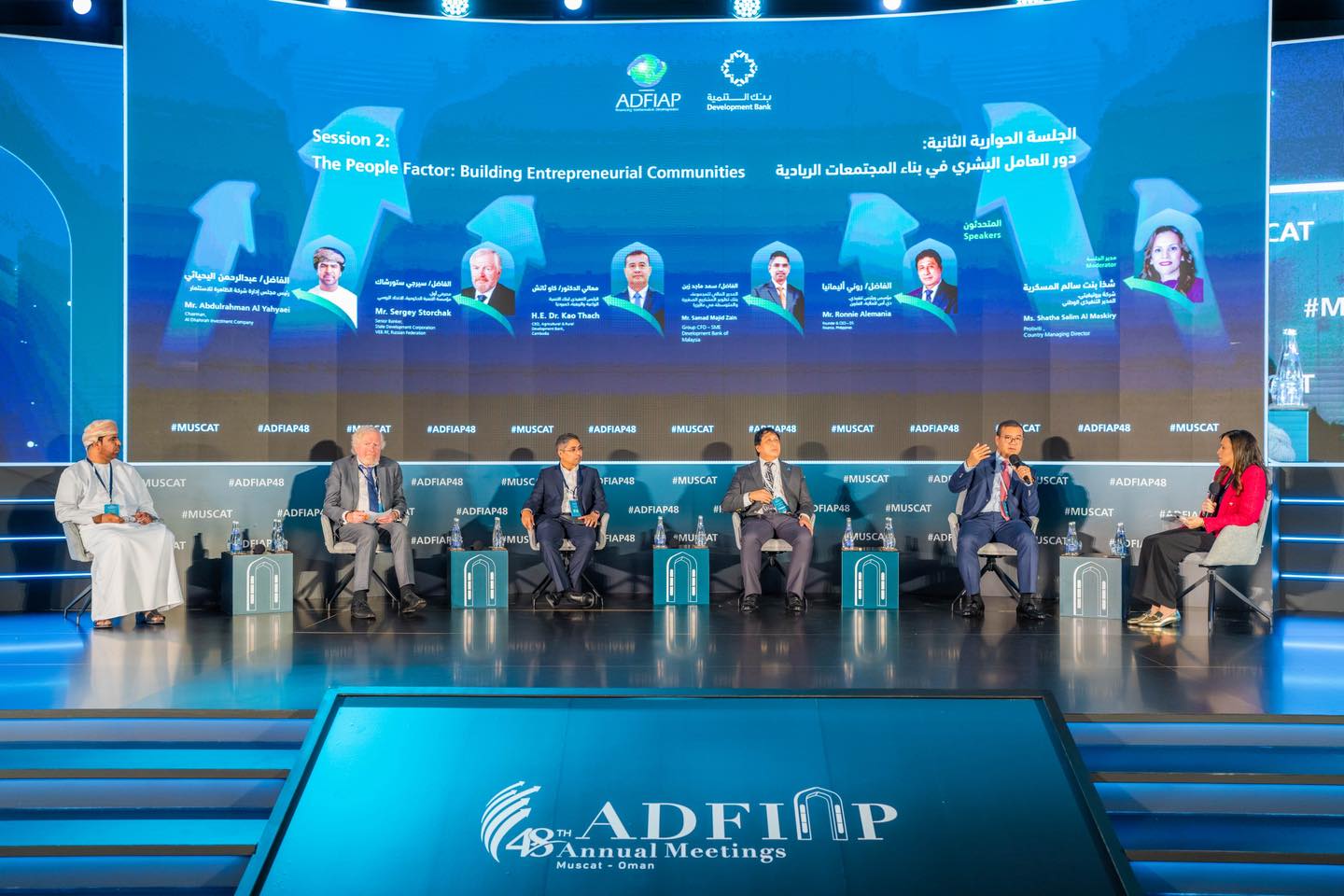 ឯកឧត្តមបណ្ឌិត កៅ ថាច អញ្ជើញចូលរួមជាវាគ្មិនក្នុងកិច្ចពិភាក្សា ក្នុងប្រទេសអូម៉ង់ ក្រោមប្រធានបទ “កត្តាមនុស្ស៖ ការកសាងសហគមសហគ្រិន”