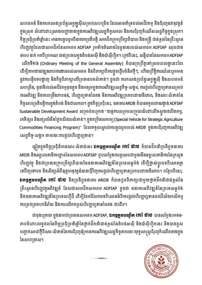 493275489_1117570760413211_8385712338033138223_n