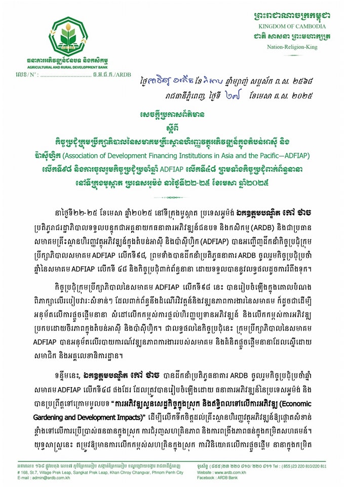 494642835_1117570723746548_7032273653258752384_n