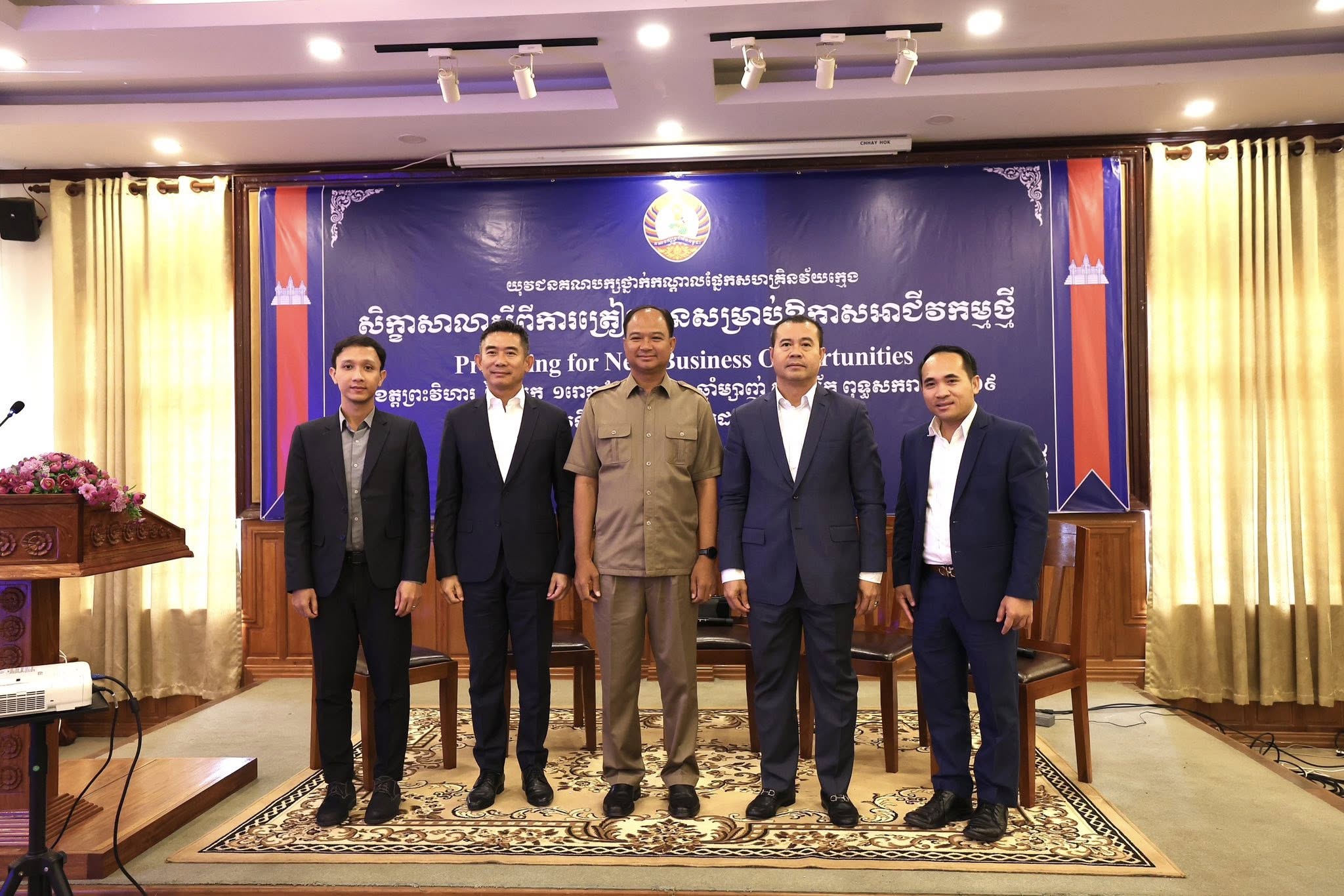 សហគ្រិនសម័យឌីជីថល ត្រូវមានចក្ខុវ័ស័យ ធ្វើការវិនិយោគសំរាប់អនាគតដើម្បីបន្សល់ទុកកេរ្តិ៍មរតកដល់អ្នកជំនាន់ក្រោយ