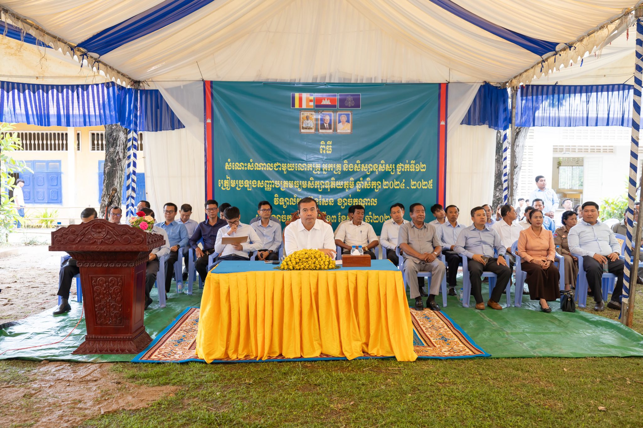 ឯកឧត្តមបណ្ឌិត កៅ ថាច អញ្ជើញសំណេះសំណាលជាមួយលោកគ្រូ អ្នកគ្រូ និងសិស្សានុសិស្ស ថ្នាក់ទី១២ ដែលត្រៀមប្រឡងសញ្ញាបត្រមធ្យមសិក្សាទុតិយភូមិឆ្នាំសិក្សា២០២៤-២០២៥