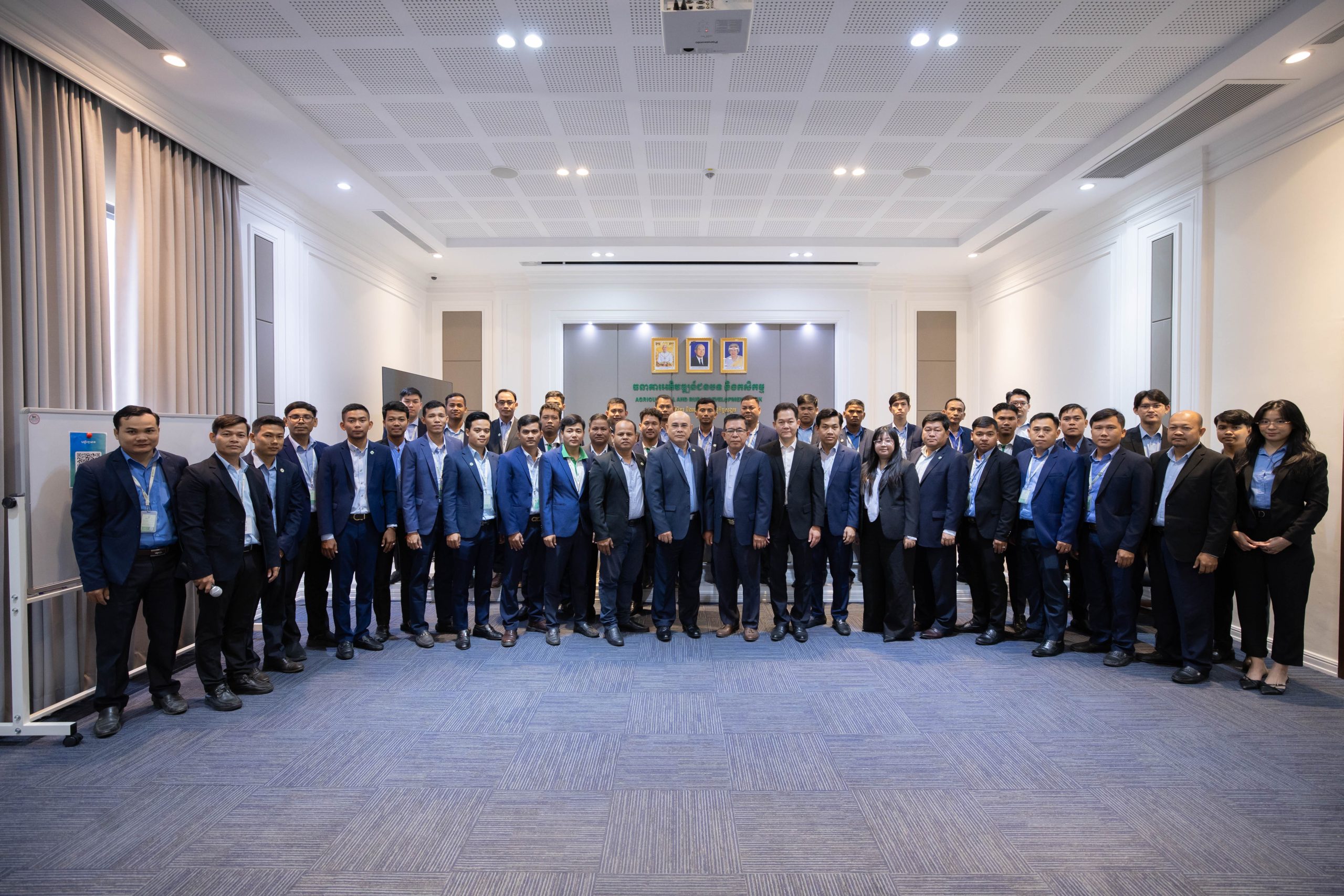 ធនាគារ ARDBបើកវគ្គបណ្តុះបណ្តាលដល់បុគ្គលិកស្តីពី “ការទំនាក់ទំនងប្រកបដោយប្រសិទ្ធភាព ការលក់ប្រកបដោយប្រសិទ្ធភាព និងការគ្រប់គ្រងឥណទានមិនដំណើរការ”