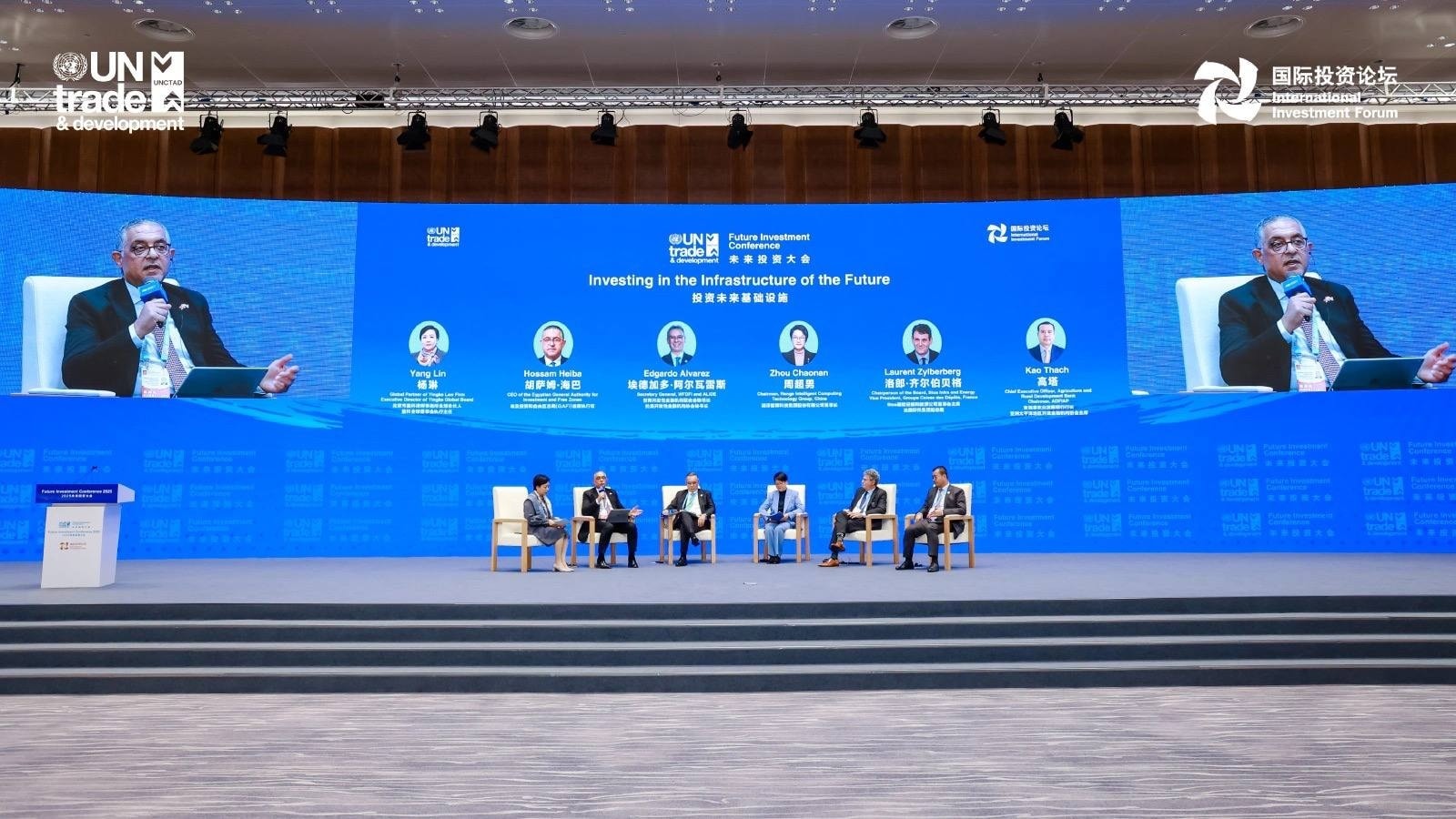 ការចូលរួមធ្វើជាវាគ្មិនកិត្តិយសនៃសន្និសីទស្តីពី “ការវិនិយោគសម្រាប់អនាគត”