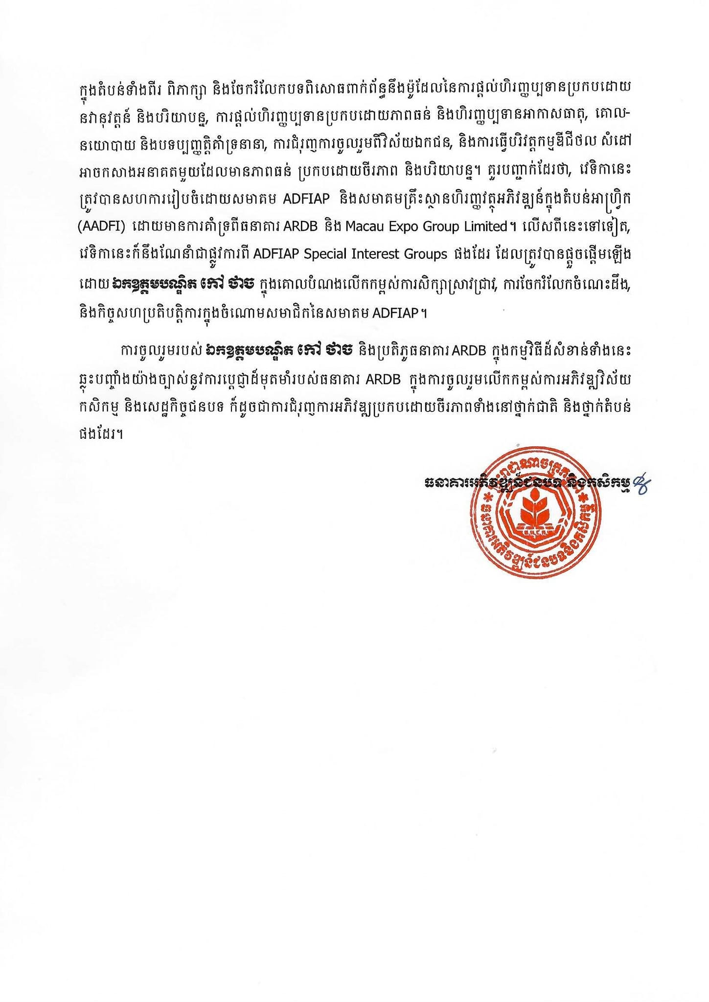 566373896_1261694046000881_2341049939734486407_n