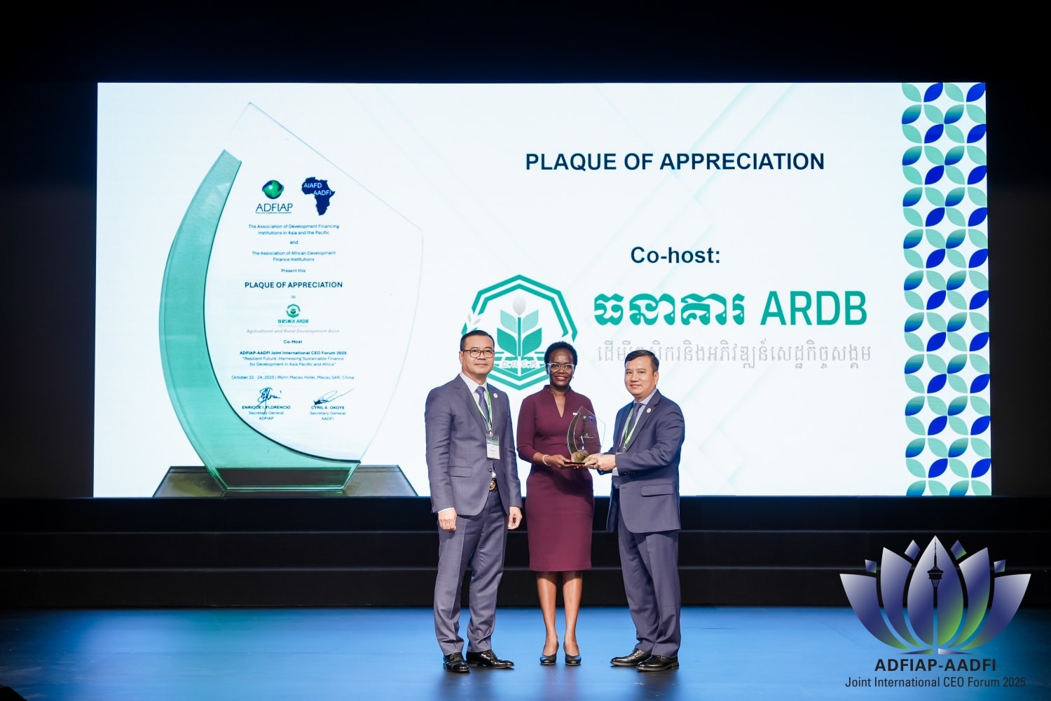 H.E. Dr. Kao Thach, Chairman of ADFIAP and Delegate of the Royal Government in charge as Chief Executive Officer of the Agricultural and Rural Development Bank (ARDB), presided over and delivered opening remarks at the ADFIAP-AADFI Joint International CEO Forum 2025.