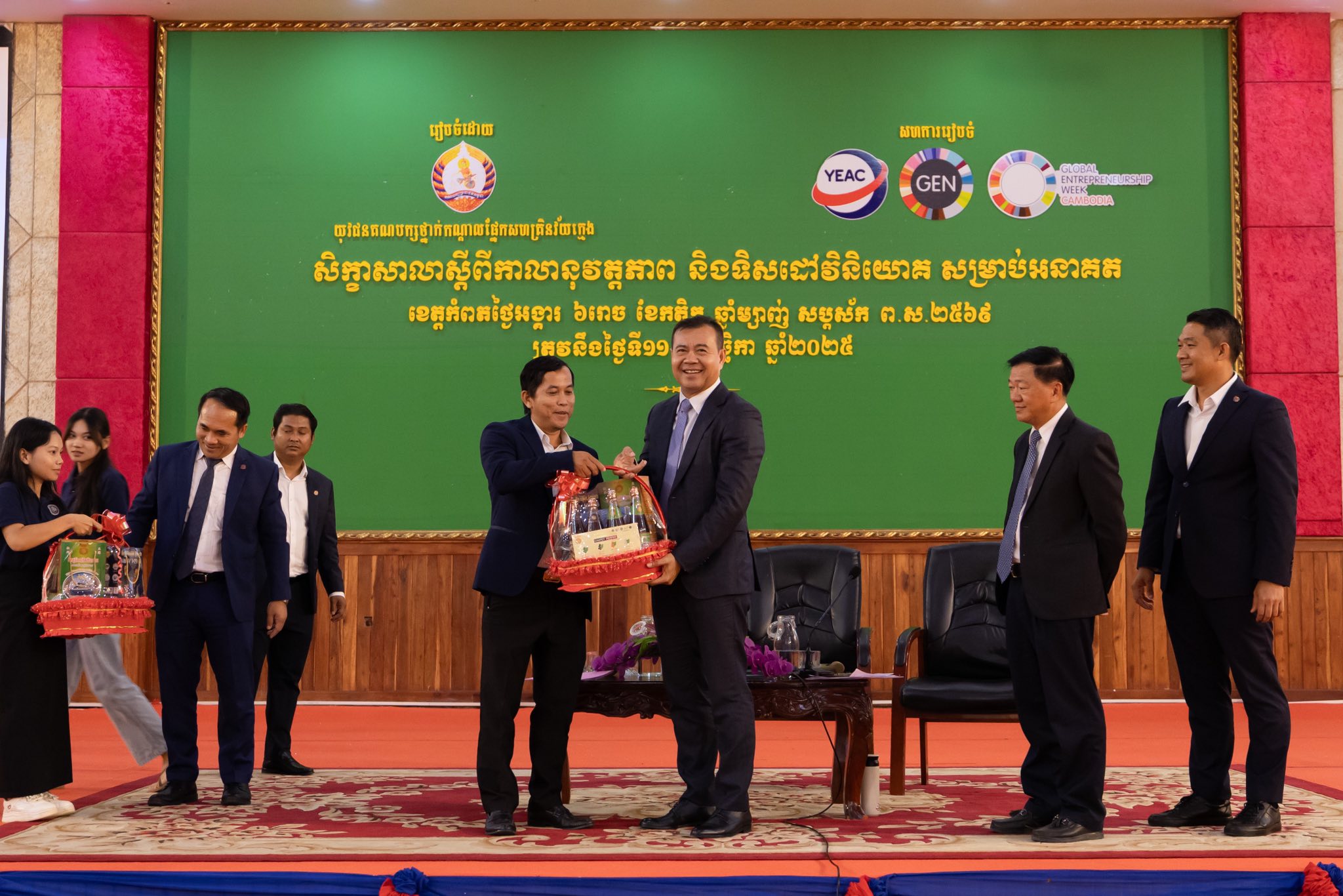 579014661_1283584540478498_8033492178512775825_n