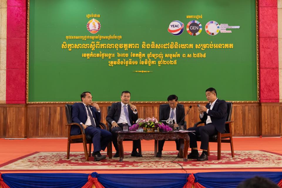 579632715_1283582957145323_7965197804799887031_n