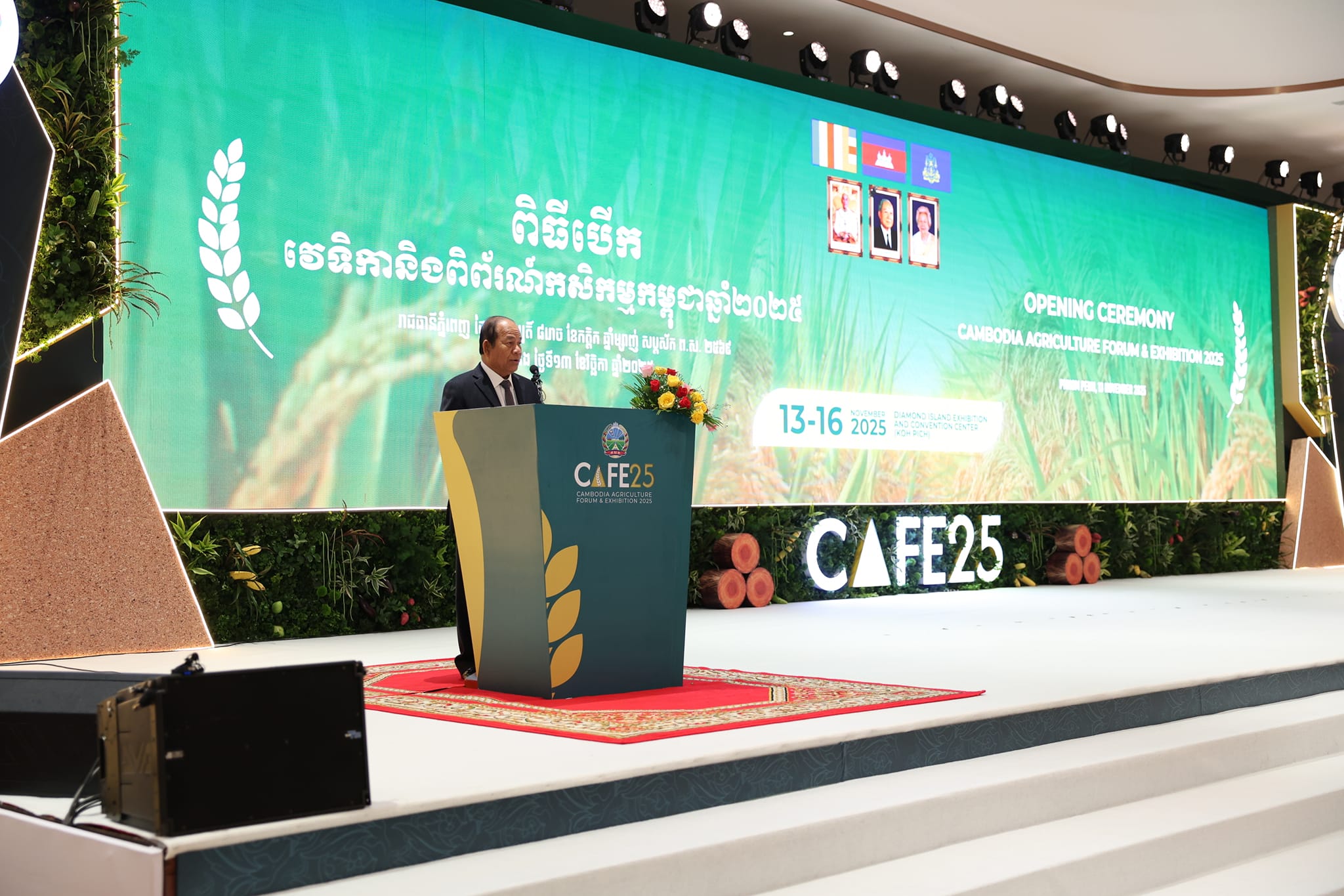 579918415_1285046050332347_2067556926677362649_n