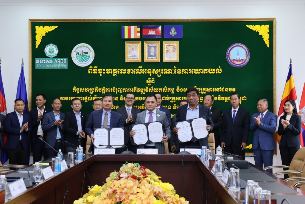 ពិធីចុះហត្ថលេខាលើអនុស្សរណៈនៃការយោគយល់គ្នា រវាង សមាគមអតីតយុទ្ធជននិងនិវត្តជនកម្ពុជា និង ធនាគារអភិវឌ្ឍន៍ជនបទ និងកសិកម្ម និងសមាគមបណ្ដាញកសិករតេជោ