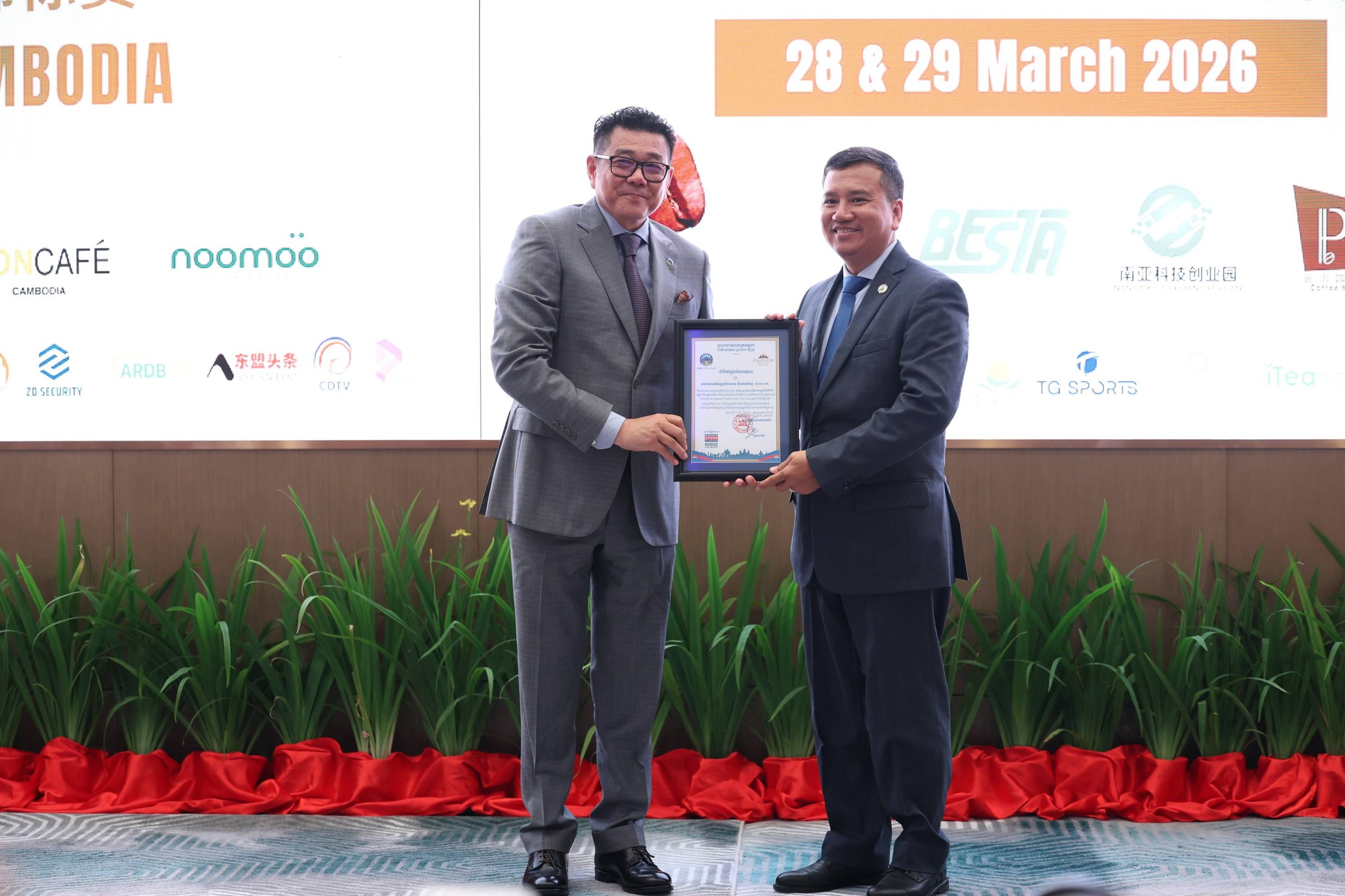 659595582_1397730639063887_6918324114960830339_n