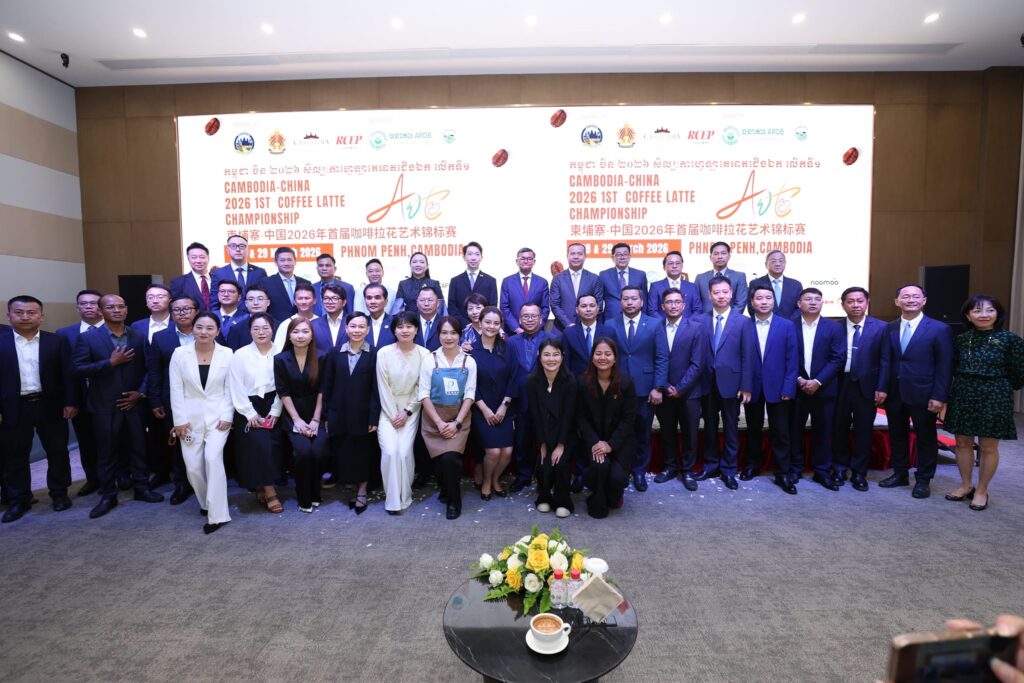 ឯកឧត្តមបណ្ឌិត កៅ ថាច បានអញ្ជើញចូលរួមពិធីបើកការប្រកួតជើងឯកសិល្បៈកាហ្វេឡាតេអាត កម្ពុជា-ចិន លើកទី១ ឆ្នាំ២០២៦