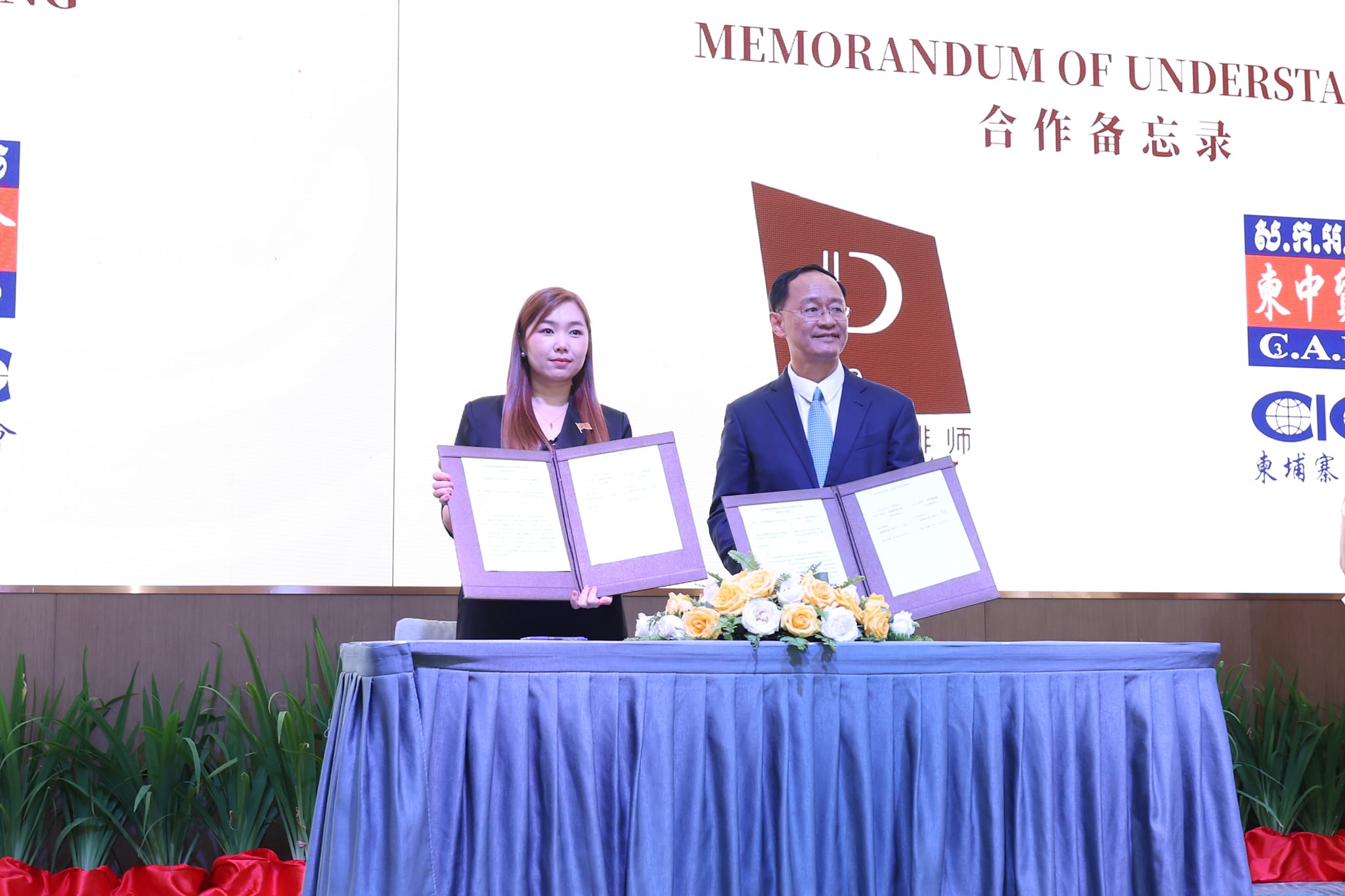 661088587_1396732692497015_8535030623082364665_n