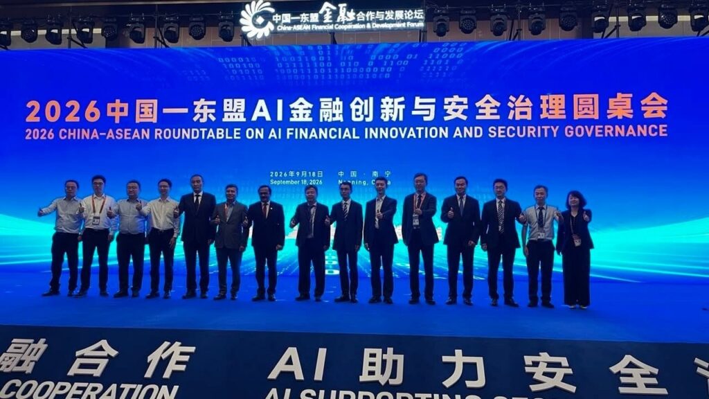 Agricultural and Rural Development Bank Attends the 2026 China-ASEAN Financial Cooperation and Development Forum