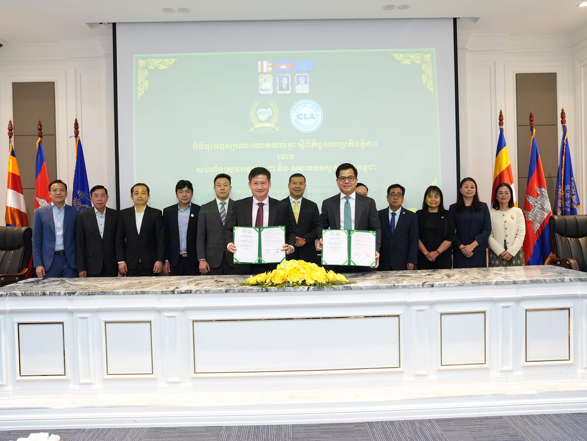 ពិធីចុះអនុស្សរណៈនៃការយោគយល់គ្នាស្តីពីកិច្ចសហប្រតិបត្តិការរវាងធនាគារអភិវឌ្ឍន៍ជនបទនិងកសិកម្ម និងសមាគមភស្តុភារកម្មកម្ពុជា