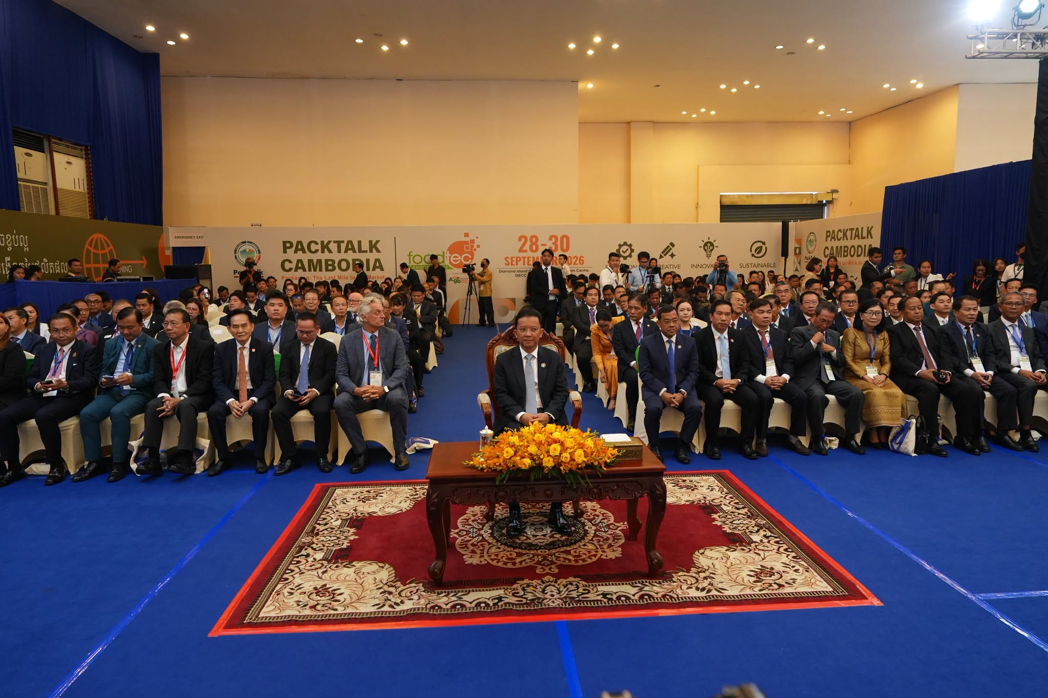 ឯកឧត្តម ចាន់ សីហា អគ្គនាយករងធនាគារ ARDBអញ្ជើញចូលរួមក្នុងពិធីបើក “វេទិកាវេចខ្ចប់ និងពិព័រណ៍បច្ចេកវិទ្យាអាហារកម្ពុជា២០២៦”