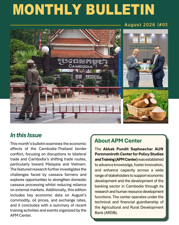 Monthly Bulletin – Issue. 05 | AUGUST 2026